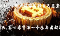   Tokenim的优势：探索区块链世界的新机遇与趋势