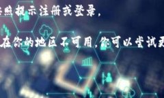 要在iPhone上下载Tokenim，你可以按照以下步骤进行