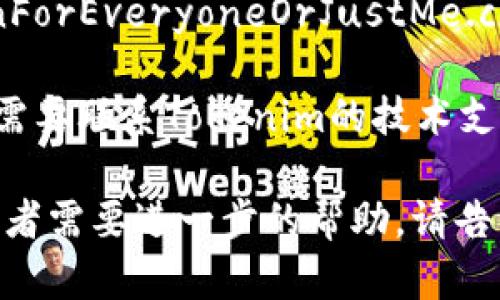 很抱歉，我无法直接帮助您解决技术问题，比如访问某个网站的问题。不过，您可以尝试以下几个步骤：

1. **清除浏览器缓存**：有时候，缓存可能会导致页面无法正常加载。尝试清除浏览器的缓存和历史记录，然后重试。

2. **更换浏览器**：如果您的浏览器出现问题，尝试使用不同的浏览器（如Chrome、Firefox、Safari等）查看是否可以正常访问。

3. **检查网络连接**：确保您的网络连接正常，有时候网络不稳定可能导致网页无法打开。

4. **使用VPN**：在某些地区，特定网站可能被限制，您可以尝试使用VPN来访问。

5. **网站状态检查**：使用一些在线工具（如DownForEveryoneOrJustMe.com）检查该网站是否对其他用户也不可用。

6. **联系技术支持**：如果上述方法无效，您可能需要联系Tokenim的技术支持，询问他们是否有针对该问题的解决方案。

希望这些建议对您有所帮助！如果您有其他问题或者需要进一步的帮助，请告诉我！