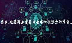 在讨论tokenim钱包的转账过程中是否可以中止之前