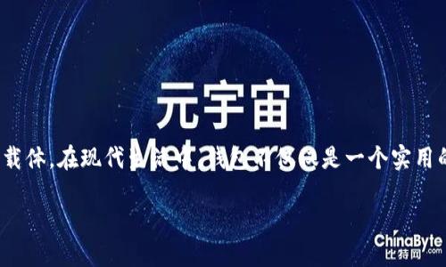 “Wallet” 的中文翻译是“钱包”。这个词可以指代各种类型的钱包，包括用于存放现金、信用卡、身份证等的小型载体。在现代生活中，钱包不仅仅是一个实用的物品，它还承载着个人的风格与品位。随着移动支付的普及，电子钱包也逐渐成为人们生活中的重要组成部分。

如果你希望了解更多关于钱包的种类、功能或者最新趋势，请告诉我！