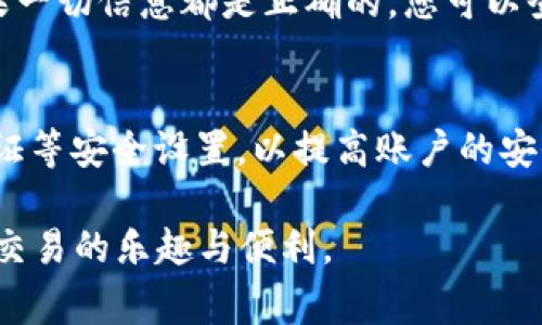 要将Tokenim（或者其他区块链项目）的资产提现到银行卡上，您可以按照以下步骤进行操作。不过，请注意具体步骤可能因Tokenim的具体政策和您所在国家/地区的法规而有所不同，以下为一般性步骤，供您参考：

步骤一：登录您的Tokenim账户
首先，您需要访问Tokenim的官方网站或应用程序，使用您的账户登录系统。如果您还没有账户，您需要先注册一个账户并完成身份验证。

步骤二：查看提现选项
在成功登录后，找到“提现”或者“提币”的选项，通常这些选项会在用户账户的仪表板上显著位置。选择与“银行卡提现”相关的选项。

步骤三：选择提现方式
Tokenim可能会提供多种提现方式，包括提现到银行卡、电子钱包等。选择“银行卡提现”，并确保您了解相关费用和处理时间。

步骤四：输入提现金额
在提现界面中，您需要输入想要提取的金额。请确保您在平台上的余额足够，并注意可能存在的最低提现金额限制。

步骤五：填写银行卡信息
在申请提现时，您需要将个人的银行卡信息填写完整。这包括您的银行卡号、开户行信息、持卡人姓名等。确保您所填信息的准确性，以避免任何不必要的延误。

步骤六：确认并提交申请
完成所有信息的输入后，仔细检查每项信息无误后，确认并提交提现申请。您可能会收到一封确认邮件，或在平台上看到状态更新。

步骤七：等待处理
提现申请提交后，您需要耐心等待。处理时间可能因平台而异，从几小时到几天不等。您可以在账户的“交易记录”中查看提现状态。

步骤八：查看银行卡到账情况
一旦提现申请通过处理，款项将会转入您所提供的银行卡中。请定期检查您的银行账户，以确认金额是否到账。如果未能顺利到账，您可能需要联系Tokenim的客服以寻求帮助。

总结
将Tokenim提现到银行卡是一个相对简单的过程，但仍需留意每一步骤的细节和规定。确保所有信息的准确性，保持耐心，以便顺利完成提现。

相关问题

问题一：如果银行卡提现失败，我该怎么办？
首先，如果您的提现申请失败，您应该首先检查您的银行卡信息是否填写正确。有时候，单纯的拼写错误或者数字不匹配可能导致交易未能完成。如果一切信息都是正确的，您可以登录Tokenim的支持中心，提交工单或者联系客服以了解失败的具体原因。在这个过程中，不要着急，耐心解决，通常客服会很快给予回应并协助处理。

问题二：如何确保我的提现申请安全合规？
为了确保提现申请的安全与合规，您应该遵循以下几点建议：首先，始终在官方渠道上进行申请，避免任何第三方链接或可疑网站；其次，开启二步验证等安全设置，以提高账户的安全性；最后，了解法律法规，确保您所在地区的加密资产提现是符合国家规定的。如果不确定，请咨询专业人士或相关机构。

总之，如今数字货币的流动性越来越强，而保障安全与合规是我们每个人都需时刻关注的事情。希望您能够顺利完成Tokenim提现，享受到数字货币交易的乐趣与便利。