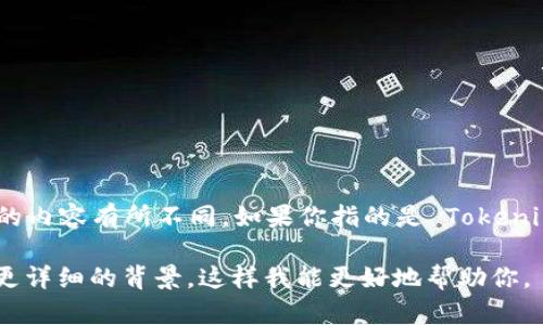 Tokenim 是一个区块链相关的平台和应用程序，它的具体位置可以根据你所指的内容有所不同。如果你指的是 Tokenim 的官方网站或其主要应用场景，建议通过搜索引擎查找其最新的链接和信息。

如果你在寻找关于 Tokenim 的具体项目、功能或未来发展趋势的信息，请提供更详细的背景，这样我能更好地帮助你。