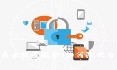 Tokenim互转手续费的未来发展趋势：如何降低交易