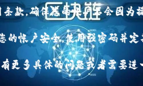 如果您的Tokenim钱包被冻结，通常情况下，您可能会看到一些特定的消息或提示，这可能包括：

1. **帐户被冻结**：您可能会收到提示说您的帐户因某种原因已被暂时或永久冻结。

2. **交易限制**：系统可能会通知您，您无法执行任何交易，例如转账、提币等。

3. **联系客服**：有些情况下，系统会建议您联系客户服务以获取更多信息和支持。

4. **原因说明**：在某些情况下，系统可能会提供冻结的原因，例如疑似欺诈活动、违反服务条款等。

为了更好地处理这种情况，您可以采取以下措施：

1. **检查电子邮件**：查看您的注册邮箱，是否收到关于帐号冻结的通知。

2. **联系客服**：尽快联系Tokenim钱包的客服，询问冻结的具体原因及解除冻结的步骤。

3. **遵循规定**：遵循平台的使用条款，确保您的帐户不会因为操作不当而面临冻结。

4. **保持安全性**：在未来，确保您的帐户安全，使用强密码并定期更新。

希望这些信息对您有帮助！如果您有更多具体的问题或者需要进一步的信息，请随时告知。