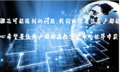 Hshare钱包怎么同步？全面解析使用技巧在数字货