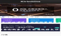 在使用任何加密货币钱包的时候，了解私钥的位