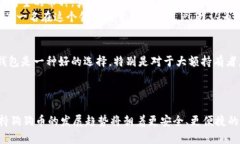   什么钱包支持狗狗币：未来发展与趋势分析 /