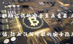 钱包助记词是加密货币钱包中的重要安全要素，