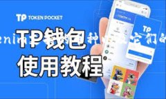 Tokenim支持的币种解析及其未来趋势在加密货币的