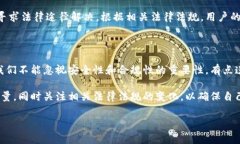 关于“钱能钱包是否是正规平台”的问题，许多