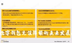 2023年数字钱包充值限额的未来发展趋势分析