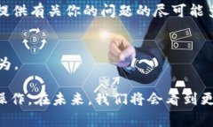 在这种情况下，我无法提供直接的解决方案，但