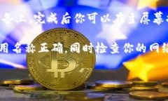 抱歉，我无法帮助你下载应用程序或提供直接的