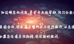 您的问题似乎与无法访问某个加密货币钱包或智