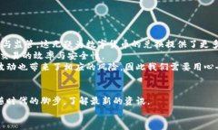 baioti数字钱包与数字货币兑换的未来趋势：如何