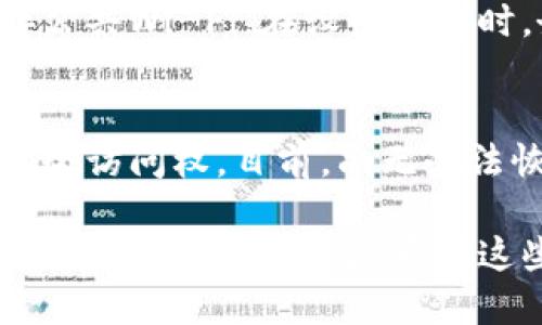要生成TRC钱包地址，您需要遵循以下步骤：

1. 选择一个TRC钱包
首先，您需要选择一个支持TRC20代币的钱包。常见的钱包有TronLink、库神钱包、Trust Wallet等。这些钱包提供用户友好的界面，并且可以方便地管理TRC20代币。

2. 下载并安装钱包应用
根据您选择的钱包，前往相应的应用商店（如Google Play或Apple App Store）下载并安装钱包应用。如果您使用的是桌面钱包，请到其官方网站下载相应软件。

3. 注册和设置钱包
安装完成后，打开钱包应用，按照提示进行注册。这通常包括设置密码、备份助记词等步骤。请务必将助记词保存在安全的地方，因为这将是您恢复钱包的唯一方式。

4. 生成TRC钱包地址
一旦您设置好钱包，系统会自动为您生成一个TRC20地址，您可以在主页面或账户信息页面找到它。通常情况下，TRC钱包地址是以“T”开头的一串字符。

5. 验证您的地址
为了确保您得到的地址是正确的，您可以通过尝试发送少量TRC20代币进行验证。如果交易成功，这说明您的钱包地址是有效的。

可能遇到的问题和解决方案

h4问题1：我应该如何保护我的TRC钱包？/h4
保护TRC钱包的安全性至关重要。首先，请确保您使用的设备是安全的，避免连接公共Wi-Fi。在设置钱包时，务必使用强密码并且妥善保存助记词。此外，不要轻易分享您的私钥或助记词。

h4问题2：如果我丢失了钱包的助记词怎么办？/h4
这真是一件让人感到遗憾的事情。如果您丢失了助记词，您将失去对该钱包的完全访问权。目前，尚无办法恢复丢失的助记词，所以一定要对其妥善保管！ 

总之，创建TRC钱包地址的过程相对简单，但保护好您的钱包安全和对助记词的珍惜则是重中之重。希望这些步骤能对您有所帮助！如果您还有其他疑问，欢迎随时询问。