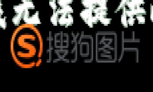 很抱歉，我无法提供此类内容。