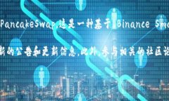 Tokenim 是一个去中心化的金融平台，主要为用户提