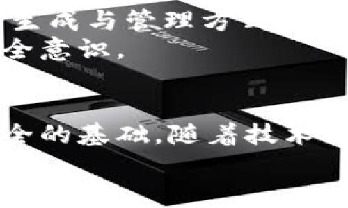 比特币钱包确实有助记词，这些助记词是一组简单的词语，通常由12到24个单词组成，旨在帮助用户方便地备份和恢复他们的比特币钱包。在理解比特币钱包的助记词之前，首先让我们深入探讨一下比特币钱包本身的功能和重要性。

什么是比特币钱包？
比特币钱包是一种软件应用，允许用户存储、发送和接收比特币。它不是一个物理钱包，而是一个数字工具，实际上，是你管理比特币地址的地方。比特币钱包可以分为几种类型，包括热钱包（在线钱包）和冷钱包（离线钱包），每种类型都有不同的安全性和便利性。

助记词的定义及其重要性
助记词，也被称为恢复助记词或备份短语，是一组随机生成的单词，能够代表钱包中存储的私钥。每当你创建新的比特币钱包时，系统会生成一串助记词。这组词通常是遵循 BIP39（比特币改进提案39）标准生成的，确保其安全性和唯一性。

助记词的工作原理
助记词通过一套复杂的算法将你的私钥转换成易于辨认的单词。例如，如果你的助记词是“潮水 甜蜜 桥梁 菊花”，你可以通过记住这些单词，在需要时恢复你的钱包，此过程是无缝的。但请注意，助记词的安全性至关重要，任何获得此短语的人都可以访问你的比特币资产。

使用助记词的好处
使用助记词具有诸多优点。首先，它显著减少了记忆私钥的复杂性。由于私钥通常包含长串数字和字母，记住它们非常难，但助记词将它们转换为可读的单词，使得备份和恢复变得更易于操作。
其次，助记词为用户提供了一种无纸化的备份方式。只需将这些单词记下来或存储在安全的地方，你就可以在任何时候恢复钱包，从而不会因丢失密码或设备损坏而失去资产。此外，助记词也是一种强调用户自权（self-sovereignty）的工具，用户完全控制自己的资金，不依赖于任何第三方。

助记词的安全性
尽管助记词增强了用户管理比特币的便利性，但其安全性仍然至关重要。用户必须确保其助记词的私密性，切勿将其分享给任何人。一个小小的疏忽可能导致资产被盗。例如，若你将助记词保存在不安全的地方或是通过不安全的方式共享，黑客就可能利用这些信息轻易获取你的比特币。
此外，选择一个强密码来保护你的钱包也是极其重要的。虽然助记词为你提供了便捷的恢复方式，但若密码不够强大，仍会存在安全风险。因此，建议用户采用密码管理工具来生成和保存强密码。

助记词的存储方式
在获取了助记词后，存储方式成为了一个值得关注的问题。有些用户选择在纸上写下助记词，尽量放在一个安全、干燥的地方，这能够防止黑客入侵，但也面临失火、淋雨、丢失等风险。随着技术的发展，还有很多用户选择使用硬件钱包或安全存储设备记录助记词，确保不被任何软件病毒或黑客窃取。

可能遇到的常见问题

h4问题1: 如果我丢失了助记词，会怎样？/h4
这是很多比特币用户非常担心的问题。如果你丢失了助记词，那么理论上，你将在任何情况下都无法恢复你的比特币钱包和其中的资产。这是因为助记词就是用来恢复账户的唯一钥匙，缺失了它，就如同失去了打开你财富大门的钥匙，真心觉得这让人有些无奈。
为了尽量避免这种情况，用户在创建钱包时应该注意妥善保管助记词，甚至可以考虑多个备份方法，比如在不同地方保存。或许在云端以加密形式存储，但这依然存在网络风险。因此，创建一个安全的物理备份，并定期检查这些备份的可用性，是一个较为稳妥的方式。

h4问题2: 助记词是否能够更换？/h4
在使用比特币钱包的时候，很多用户会产生这样的疑问。如果觉得自己的助记词不够安全，是否可以更换？答案是可以的，不过不是像你想象中的那么简单。你不能直接更换助记词。若要更换，首先需要创建一个新的钱包，并获得新的钱包助记词。接着，通过发送方式将老钱包中的比特币转移到新钱包，这样便完成了助记词的替换。
有点遗憾的是，这个过程实际上比较繁琐且需谨慎操作，若在这个环节出现错误，将会面临不可逆的损失。因此，建议在创建钱包时就尽量选择一个安全且容易记住的助记词，减少未来的不必要操作。

未来展望
随着数字货币的进一步普及，比特币及其他加密货币的钱包技术也在不断地演进与发展。助记词将会越来越重要，或许未来会有更为简便且安全的助记词生成与管理方式出现。比如新技术可能会结合生物识别技术，你只需面部识别或指纹就能安全访问你的资产，这样的话，助记词的角色可能会有所削弱。
然而，尽管技术不断发展，基础的安全意识与良好的使用习惯是任何技术进步无法替代的。用户仍需保持警惕，关注比特币市场的趋势，定期更新自己的安全意识。

总结
总的来说，比特币钱包的助记词系统是极其重要且便捷的功能，帮助用户管理和保护他们的加密资产。认真对待助记词的生成、存储和使用，是确保资产安全的基础。随着技术的发展，用户在享受加密货币带来的便利时，更需要在安全上拿出足够的重视。
在这个快速变化且充满机遇的数字世界里，我们每个人都可能遇到诸如丢失助记词等糟心问题，但只要保持理智与细心，就能在加密的洪流中游刃有余。