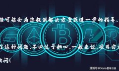 在处理“tokenim空投不见了”或者相关的加密货币