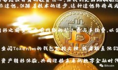 jiaoti如何将其他链的资产直接转移到Tokenim钱包：