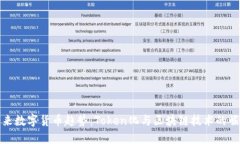 未来数字货币趋势：Token化与区块链技术的崛起