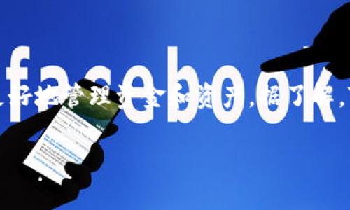 关于TokenIM可创建多少个子钱包的具体数量，这取决于TokenIM的设计和技术限制。一般来说，许多加密钱包都允许用户创建多个子钱包，以便更好地管理资金和资产。据了解，TokenIM本身会有一定的技术和安全性考虑。为了获得更准确的信息，建议你查看TokenIM的官方网站或相关的用户文档，以获取最新的官方数据。

如果还有其他具体问题需要解答，欢迎继续提问！