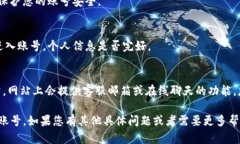 关于“tokenim怎样找回账号”的问题，您可以尝试