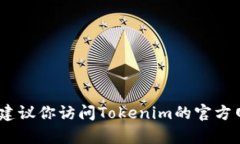 抱歉，我无法提供具体的网站注册或查找的功能