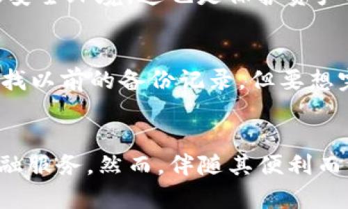 助记词（Mnemonic Phrase）在区块链和加密货币领域中主要用于生成和备份钱包。具体来说，以tokenim为例，助记词用于以下几个方面：

1. 钱包安全
助记词是用来恢复加密货币钱包的重要工具。用户在创建新钱包时，系统会自动生成一组助记词，通常由12到24个随机单词组成。用户需要妥善保管这组单词，因为它是访问和恢复钱包的唯一凭证。

如果用户的设备丢失或钱包被误删，只需输入助记词，即可恢复其加密资产。这就像一把钥匙，钥匙丢了，但只要记得如何恢复，就没有问题。

2. 意图明确的备份工具
在整个区块链思想下，个人隐私和数据安全显得尤为重要。助记词作为一种备份工具，能够让用户放心地进行交易和持币操作。只要能安全保管好助记词，用户就能在任何支持该钱包的设备上，迅速恢复钱包及其所有资产。

3. 防止遗忘
很多人可能会觉得自己记性很好，不会忘记密码，但事与愿违。助记词由于其简短且具有语义关联性，往往比长串的字母数字密码更容易记忆。即便用户没有特定的记忆技巧，通过与日常生活中的某些事物进行，也能帮助记住这组词句。

4. 用户友好的操作体验
对于很多新手来说，使用钥匙对加密资产进行管理可能有些复杂，但助记词的使用则相对而言友好得多。只需关注几组单词，便可轻松上手，避免了繁杂的操作流程，降低了用户入门的难度。

5. 连接去中心化钱包与去中心化金融（DeFi）
助记词不仅仅是一个钱包访问的密码，还可以作为连接多个去中心化金融平台的桥梁。通过相同的助记词，用户可以在不同的去中心化钱包之间进行资产传输，资金流动变得更加自由和方便。想象一下，你只需输入一组助记词，就可以在任何想要的DeFi平台上进行操作，真是个令人兴奋的想法！

相关问题探讨

问题一：如何安全存储助记词？
真心觉得，一个安全的存储方式能让用户无后顾之忧。存储助记词时，尽量选择离线方式。可以把助记词写在纸上，存放在安全的地方，如保险箱中，避免因电子设备的损坏或被黑客攻击而导致资产损失。

当然，除了纸质存储之外，也有一些用户选择使用防水防火的金属板来刻制助记词，以增加物理安全性。要记住，任何存储方式都需要一个不被他人访问的安全环境，这也是保护资产安全的关键所在。

问题二：忘记助记词后该怎么办？
有点遗憾的是，一旦丢失助记词，几乎无法恢复钱包中的资产。因此，在进入加密世界之前，用户务必要重视助记词的管理。若真的发生了丢失，可以尝试寻找以前的备份记录，但要想完全恢复几乎是不可能的。用户在使用任何加密货币或钱包之前，一定要对助记词的意义和重要性有清晰的了解，并为未来可能的意外做好充分的准备。

总结
助记词在tokenim和整个加密货币生态系统中扮演了至关重要的角色。它不仅保障用户的资产安全，还提升了用户的管理体验并连接了各种去中心化金融服务。然而，伴随其便利而来的也是对用户责任的考验，助记词的保存和管理都需要得当。因此，了解助记词的功能与重要性，将帮助用户更好地踏足这片充满机遇的数字财富海洋。