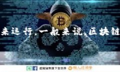 Tokenim 是一种基于区块链技术的数字资产交易平台