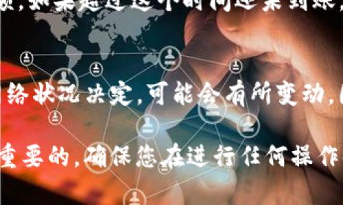 在将Tokenim转入币安交易所的过程中，您需要按照一定的步骤进行操作。以下是详细的步骤指南，希望能对您有所帮助。

步骤一：创建币安账户
如果您还没有币安账户，首先需要前往币安的官方网站，点击“注册”按钮，填写必要的信息并完成注册流程。记得在您的电子邮箱中确认注册信息，同时确保您设置了强密码以保护您的账户安全。

步骤二：获取Tokenim钱包地址
在进行任何转账之前，您需要登录Tokenim，找到您的Tokenim钱包地址。通常在钱包首页，您可以看到各个代币的管理选项。选择您要转移的代币，点击获取地址的按钮，复制这个地址，这是您在币安接收Tokenim用的地址。

步骤三：登录Tokenim并进行转账
接下来，您需要登录到您的Tokenim帐户。在Tokenim钱包中，选择要转账的代币，输入您刚刚在币安获取的地址，并告诉系统您要转账的数量。确保您输入的信息正确无误，以免造成资金损失。

步骤四：确认转账
在填写完毕后，系统会给予您一次确认机会，确保所有信息都正确无误。这是一个关键步骤，建议再次核实一下。确认无误后，点击“发送”或“转账”按钮，交易将会被处理。

步骤五：查看交易状态
完成转账后，您可以通过链上浏览器，例如Etherscan等工具，查看您的交易状态。输入您的交易哈希（tx hash），您就可以查看转账的进度和状态。

步骤六：登录币安确认到账
在确认您的交易状态为“成功”后，您可以登录币安，查看您的资产。如果一切顺利，您的Tokenim将会显示在您的“资金”账户中。

可能相关的问题

问题一：Tokenim转账后为什么还未到账？
有时候转账虽然显示为成功，但可能由于网络拥堵或者确认时间延长，导致币安账户中未及时显示。通常情况下，您可以在24小时内看到余额。如果超过这个时间还未到账，建议联系币安的客户支持，提供您的交易哈希，他们会帮您查询交易情况。

问题二：Tokenim转账有手续费吗？
是的，转账Tokenim和大多数加密货币一样，都会收取一定的网络手续费。这是为了维护区块链正常运行而必须付出的费用。具体手续费由网络状况决定，可能会有所变动，因此在转账之前，您需要留意一下当前的手续费水平。

总之，尽管转账的过程有时候会遇到挑战，但只要您严格按照步骤进行操作，大多数情况下都能顺利完成。此外，做好安全防护措施也是非常重要的，确保您在进行任何操作时，不与他人分享您的私钥和密码，保持账户的安全。希望这些信息能够帮助到您，真心希望您的转账过程顺利，能够顺利实现您的交易目标！