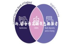 关于比特币（BTC）钱包的官网信息，我无法提供