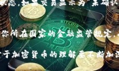 提现Tokenim或其他加密货币到银行卡的过程涉及多