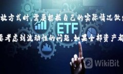 冷钱包多少钱一个？了解数字货币安全存储的未