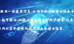 Tokenim是一种加密货币交易平台，目前使用该平台