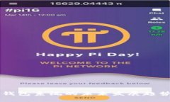 虚拟币挖矿钱包系统的未来发展趋势与潜力分析