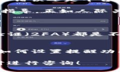 对于“etn钱包注册不了”这个问题，确实让很多