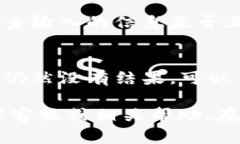 要将资金转入 IM 钱包（IM Wallet），请按照以下步