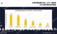 header    未来数字钱包的趋势：移动支付如何改变