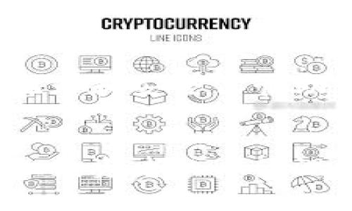 niu1比特币钱包申请步骤：逐步指南与注意事项/niu1  
比特币钱包, 比特币, 数字货币, 钱包申请/guanjianci  

什么是比特币钱包？  
比特币钱包，顾名思义，就是一个用于存储和管理比特币的工具。它本质上是一个软件程序，允许用户与比特币网络进行交互。比特币的钱包不仅仅是存储币的地方，它也是您管理、发送和接收比特币的主要工具。可以将其比作一个银行账户，您可以随时存取和转移资金，但与传统银行不同的是，比特币钱包不需要任何中介机构。  

为什么需要比特币钱包？  
随着数字货币的流行，越来越多的人开始接触比特币及其他加密货币。没有比特币钱包，您无法进行任何交易。采用比特币钱包，您能够享有诸多优势：  
ul  
    li安全性高：相对于在交易平台上持有比特币，个人钱包更能保障您的资产安全。/li  
    li自主控制：您可以完全掌控自己的资金，而不依赖第三方服务商。/li  
    li交易灵活：发起和接收比特币交易变得快捷便利。/li  
/ul  

比特币钱包的种类  
在深入申请步骤之前，我们需要了解比特币钱包的类型。比特币钱包主要分为三种：  
ul  
    listrong热钱包：/strong在线钱包，通过互联网连接，可以随时随地访问。适合频繁交易，但相对安全性较低。/li  
    listrong冷钱包：/strong离线钱包，比如硬件钱包或纸钱包，提供更高的安全性，适合长期存储比特币。/li  
    listrong桌面钱包：/strong安装在电脑上的软件，提供较好的安全性和便利性，适合不想频繁在线操作的用户。/li  
/ul  

比特币钱包申请步骤  
现在，让我们详细看一下申请比特币钱包的具体步骤。这些步骤虽然简单，但一定要认真对待，确保您的比特币资产安全。  

h4步骤一：选择钱包类型/h4  
根据我们的需求，选择合适的钱包种类。如果您是一个初学者，可能热钱包会更适合您，因为它操作简单且易于使用，但要意识到安全的隐患。如果您是长期投资者，建议选择冷钱包，确保资产的安全性。  

h4步骤二：下载或注册/h4  
1. **热钱包：** 如果您选择热钱包，访问官方网站（比如Blockchain.info，Coinbase等），根据指示进行注册。输入必要的个人信息，如邮箱、密码等。  
2. **冷钱包：** 对于冷钱包，您需要购买硬件钱包，比如Ledger或Trezor。按照购买页面的指示下单，并确保从官方渠道购买，防止假冒产品。  

h4步骤三：设置钱包/h4  
一旦您成功注册或购买了冷钱包，就需要进行设置。  
对于热钱包，您需要登录并创建一个新钱包。系统会提示您设置强密码，并可能会提供种子词（助记词），确保将其保存在安全的地方；  
对于冷钱包，按照说明书连接设备，跟随步骤配置安全设置。同时，创建备份并妥善保存，避免丢失。  

h4步骤四：获取比特币地址/h4  
完成钱包设置后，您将获得一个比特币地址，这是一个长串的字母和数字组合，类似于银行账号。您可以将这个地址提供给其他人，以接收比特币。  

h4步骤五：进行第一次交易/h4  
现在您已经拥有了一个比特币钱包，您可以开始发送和接收比特币。可以通过以下步骤进行交易：  
ul  
    li发送比特币：在钱包中选择“发送”选项，输入接收者的比特币地址和发送的金额，确认无误后，进行交易。/li  
    li接收比特币：提供您的比特币地址给发送者。/li  
/ul  

比特币钱包申请的注意事项  
在申请比特币钱包的过程中，有几个重要的注意事项：  
ul  
    listrong安全性：/strong确保选择一个有良好声誉的钱包服务商，定期更新软件以防止安全漏洞。/li  
    listrong备份助记词：/strong尽量将助记词备份到多个地方以防丢失，同时确保这些备份的安全性。/li  
    listrong开启双重认证：/strong如果钱包支持双重认证功能，一定要开启，这样可以更进一步保障账户安全。/li  
/ul  

可能相关的问题  

h4问题一：比特币钱包安全吗？/h4  
这是许多人关注的问题。真心觉得，比特币钱包的安全性是一个相对的概念。热钱包因其在线的特性，安全性较低，容易受到黑客攻击；而冷钱包由于离线存储，通常被认为更安全。不过，无论选择何种钱包，用户本人的操作习惯和安全意识是最终能否保护资产安全的关键。建议用户应当不断提升自己的安全知识，随时警惕可疑活动。  

h4问题二：如何恢复丢失的钱包？/h4  
有一点遗憾的是，如果钱包丢失且没有备份，恢复几乎是不可能的。但如果您有助记词，您可以通过各种方法重新获得访问权限。建议用户在创建钱包时，确保记录和安全保管助记词，避免未来可能出现的任何丢失情况。  

总结  
总之，申请一个比特币钱包并不复杂，但在每个步骤中都需要保持警惕，确保安全。随着比特币和数字货币市场的不断发展，拥有一个安全、可靠的钱包将是每位投资者的必修课。在这条充满机遇和挑战的道路上，希望每位用户都能顺利且安全地管理自己的数字资产。  