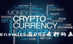 2024年Tokenomics与DOT质押的未来发展趋势