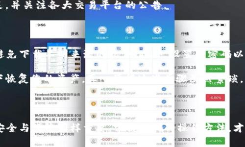 要将USDT转入Tokenim钱包，您可以遵循以下步骤进行操作。为了让您更好地理解，我将每个步骤详细说明，并提供一些相关信息以帮助您顺利完成转账。

### 步骤一：下载并安装Tokenim钱包

首先，您需要确保您的设备上已经安装了Tokenim钱包。如果您还没有安装，可以前往官方应用商店下载并安装。确保您下载的是官方版本，以保障安全性。

### 步骤二：创建或导入钱包

如果您是第一次使用Tokenim钱包，您需要创建一个新钱包。按照应用中的提示安全地保存您的助记词或者私钥，这对于恢复钱包至关重要。如果您已经有一个Tokenim钱包，您可以选择通过助记词或私钥导入现有钱包。

### 步骤三：获取Tokenim钱包地址

1. 打开Tokenim钱包应用程序。
2. 在主界面上，您可以看到您的钱包地址。点击“接收”或“收款”按钮，复制您的USDT接收地址。这个地址通常是以“0x”开头的字符串。

### 步骤四：从交易所或其他钱包转出USDT

接下来，您需要将USDT从交易所（如Binance、Huobi等）或从您其他的钱包转出。以下是从交易所转出USDT的步骤：

1. 登录到您的交易所账户。
2. 找到“钱包”或“资产”管理页面，找到USDT。
3. 点击“提现”按钮。
4. 在提现页面，您需要填入以下信息：
   - 提现地址：粘贴您在Tokenim钱包中复制的地址。
   - 提现数量：输入您想要转移的USDT数量。
   - 网络选择：如果您的交易所支持多个网络（如ERC20、TRC20等），请根据情况选择合适的网络。ERC20是以太坊网络的标准，而TRC20则是波场网络的标准。如果您在Tokenim钱包中使用的是ERC20地址，请选择ERC20网络。

5. 确认信息无误后，提交提现请求。

### 步骤五：确认转账

在您提交提现请求后，您可能需要完成安全验证（如短信验证、邮箱验证等）。完成后，您的USDT将会转到您提供的Tokenim钱包地址。

一旦转账完成，您可以在Tokenim钱包的主界面查看余额更新。在块浏览器（如Etherscan或Tronscan）中输入您的钱包地址，您也可以查看到转账的状态和详细信息。

### 常见问题

#### 问题一：转账失败的原因是什么？

转账失败的原因有很多。首先，可能是因为您输入的地址不正确。请确保复制的地址准确无误，任何字符的错误都会导致转账失败。其次，选择错误的网络类型也可能导致问题。如果您在交易所选择了不同于Tokenim钱包地址的网络，那么资金将会丢失，或者转账将无法成功。

另外，您的账户余额不足、网络拥堵、交易所的系统问题等也可能导致转账失败。请务必在转账前确认账户余额充足，并关注各大交易平台的公告。

#### 问题二：如何确保转账的安全性？

在进行USDT转账时，安全性是每个用户最关心的问题。首先，使用官方的Tokenim钱包App，确保软件的来源可信，避免下载不明来源的软件。此外，设置强密码以及启用双重验证（2FA）可以为您的钱包增加另一层安全防护。

另外，切勿在公共场合使用钱包，避免泄露私钥和助记词。定期备份您的钱包，确保可以在设备损坏或丢失的情况下恢复您的资产。真心觉得这些步骤虽然繁琐，但却是保护资产不可或缺的一环。

### 总结

通过以上步骤，您应该能够顺利将USDT转入Tokenim钱包。希望这些信息能对您有所帮助。在数字货币的世界中，安全与便捷同样重要，掌握正确的操作方法，才能让您的资产更安全、更方便。祝您投资顺利！