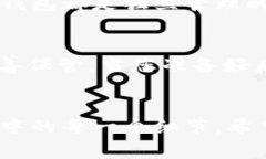 删除Tokenim的ETH钱包可以涉及不同的步骤，依据你