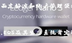 在探讨“tokenim为什么创建不了EOS账户”这一问题