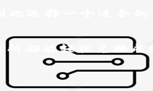 将Tokenim转成现金涉及几个步骤，通常包括交易、提取和使用合适的平台。以下是一些可能的步骤和建议。

### 1. 了解Tokenim的性质
在考虑将Tokenim转成现金之前，首先需要了解Tokenim是什么。Tokenim是一种加密货币或代币，通常在区块链上交易。在转为现金之前，您需确保您所持有的Tokenim可以在某个交易所进行交换。

### 2. 选择合适的交易平台
选择一个支持Tokenim交易的加密货币交易所是关键步骤。市面上有许多交易平台，如Binance、Coinbase、Huobi等，您需要验证这些平台是否支持Tokenim的交易。如果没有找到直接支持Tokenim的交易所，可以考虑将Tokenim先转为其他主流加密货币（如比特币或以太坊），然后再将其转换为现金。

### 3. 创建账户并完成验证
在选定的交易平台上创建账户绝对是必须的。有些平台可能会要求您进行身份验证，提交身份证明、地址证明等文件，以确保用户的安全与合法性。这一过程可能需要一些时间，因此请耐心等待。

### 4. 进行交易
一旦账户创建并完成验证，接下来就可以将Tokenim转入你的交易账户中。如果您的Tokenim在一个外部钱包中，请将其发送到交易所提供的地址。完成后，您可以在平台上选择将Tokenim交易为现金或其他加密货币。

### 5. 提取现金
成功进行交易后，您便可以选择将其提取为现金。大多数交易平台支持银行转账、PayPal等方式提取现金。在进行提取时，请注意交易费用及提取限额，有些平台可能会限制每日或每月的提取金额。

### 6. 注意法律法规
在将Tokenim转为现金的过程中，确保遵循当地法律法规。某些国家或地区对加密资产的交易和税收有严格的规定。了解您所在国家/地区的法律，也许会对您的交易方式和税务处理产生直接影响。

### 7. 关注市场波动
加密市场的波动性极大，因此在您决定出售Tokenim之前，要密切关注市场走势。选择合适的时机进行交易，可以帮助您获得更好的回报。

### 总结
将Tokenim转成现金的过程并不复杂，但需要您耐心处理不同的环节。在选择交易平台、了解法律法规及市场走势等方面都要进行仔细的考量。希望这篇指南能帮助您顺利将Tokenim兑换为现金，实现更多的财务自由。

### 可能相关的问题
1. **Tokenim的交易成本有哪些？**
2. **如果Tokenim无法直接兑换现金，该怎么办？**

### 问题一：Tokenim的交易成本有哪些？
交易成本通常包括交易所的手续费、提取手续费和可能的转换手续费。在选择平台时，一定要查看清楚各项费用的结构。有些平台可能会提供较低的交易费率，但在提取时收取更高的费用，因此选择一个适合的交易平台至关重要。此外，某些平台还有“市场订单”和“限价订单”的区别，选择不同的交易方式也会影响到交易成本。真心觉得，尽量找那些透明度高的交易所可以让你在交易过程中更安心。

### 问题二：如果Tokenim无法直接兑换现金，该怎么办？
如果你发现Tokenim无法在任何平台上直接兑换现金，那么你可以考虑将其转换为其他主流加密货币。比如，你可以尝试将Tokenim兑换为比特币或以太坊，而这两种币种通常在大多数交易所都能轻松兑换成现金。这个过程可能复杂一点，但绝对是可行的。有点遗憾的是，并不是所有代币都有良好的流动性，因此在Tokenim交易之前，事先了解其市场现状是非常重要的。

希望这些信息能帮助您更顺利地将Tokenim转成现金，顺便在投资的旅途上掌握更多的知识！