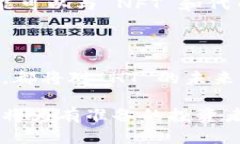 当然可以！Tokenim 是一个相对较新的概念，与加密