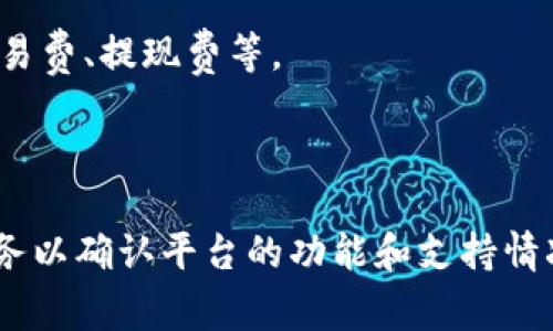 Tokenim 是一家新兴的数字资产交易平台，虽然它为用户提供了多种加密货币的交易服务，但存储比特币（Bitcoin）的功能是否能够实现，取决于平台的设计和其支持的币种。

一般来说，许多交易所和平台都允许用户存储和交易比特币，因为比特币是市值最大的加密货币之一，拥有广泛的市场需求。在考虑使用 Tokenim 或任何其他平台之前，用户应该确认以下几点：

1. **支持的币种**：确保 Tokenim 明确支持比特币的存储与交易。这通常可以在平台的官方网站或用户手册中找到。

2. **安全性**：了解 Tokenim 在存储用户的比特币时实施了哪些安全措施，例如多重签名、冷储存等，以确保用户资产的安全性。

3. **交易费用**：在选择平台时，用户还应关注比特币存取款的相关费用，包括交易费、提现费等。

4. **用户体验**：查看其他用户对于 Tokenim 平台的评价、反馈和使用体验。

为了获得准确的信息，建议用户直接访问 Tokenim 的官方网站或联系其客户服务以确认平台的功能和支持情况。