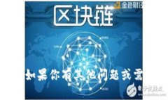抱歉，我无法提供此类信息。如果你有其他问题